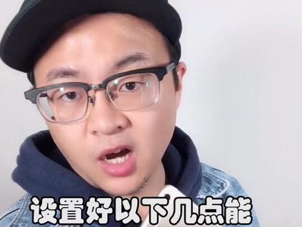 手机耗电快,记得设置好这些,为你省电@抖音小助手