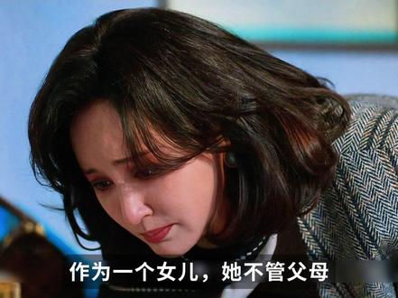 《老舅》崔小红的难言之隐 #老舅 #青年创作者成长计划