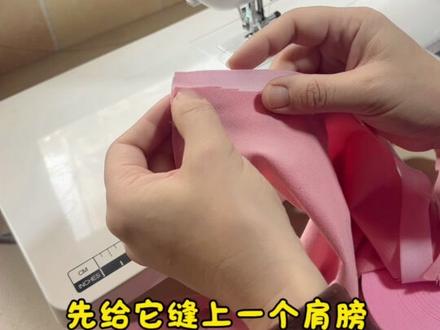 不穿的衣服给狗狗改件衣服 #狗狗衣服#宠物衣服制作#狗狗衣服制作#宠物衣服 #麦嘉缝纫机