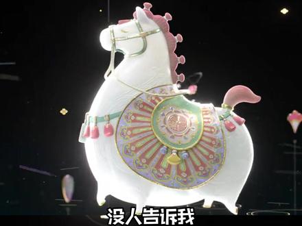 中国的马年,让小马宝莉迎来史诗级加强#小马宝莉 #紫悦 #联动 #周边 #友谊