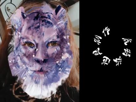 《虎》像塑专业版教程 #虎虎生威冠福气 #像素专业版 #教程来了