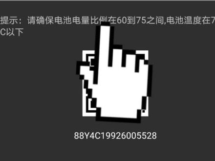 第1集:华为手机电池虚电恢复小妙招,自己就能操作,省时省力省钱#抖音热门