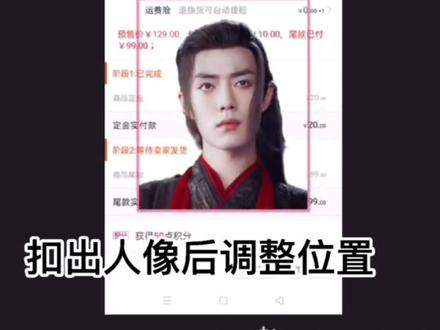 动图水印教程#教程 #肖战