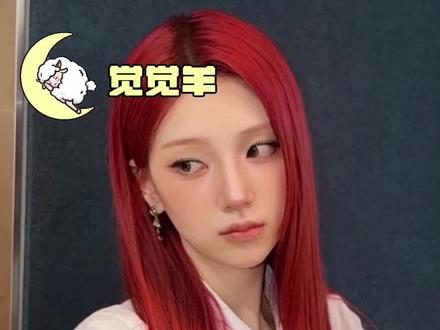 六代来了一位姬圈天菜啊!#朴睿恩 #yeeun #unchild #女团
二编:“姬圈天才”纯属梦女yy词,馒儿本人没有立过这种人设,但不能否认她的气质确实很吸引女生,不懂这为什么会被人黑-_-有些人对直男就说不卖腐回家种红薯,女豆多几个梦女就是“立人设”了好双标哦