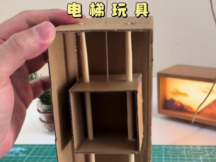 爸爸带着女儿用快递箱做了一个电梯玩具,让孩子明白电梯的工作原理,一起来做吧#亲子手工 #自制玩具 #变废为宝手工 #儿童手工 #科学小手工