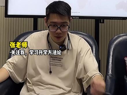 历地技570男生,有什么专业推荐?#选专业 #升学 #高考志愿填报 #上热门