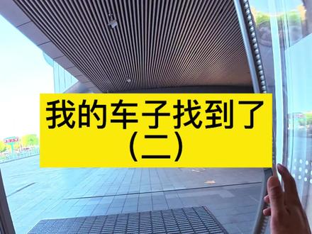 我的自行车找到了#二八大杠自行车