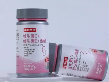 很多人不知道的烟酸,可以了解一下!#科普