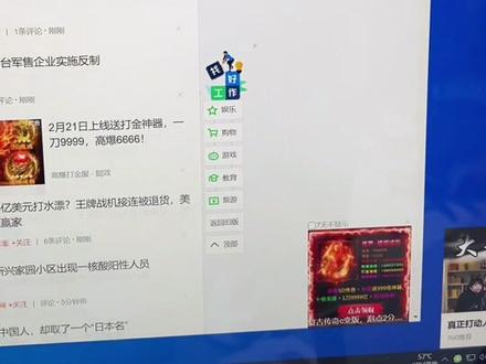 #苹果鼠标在win系统无法使用滚轮,解决办法!你们现在搜索问题真正解决问题的实用贴有吗?多吗?#初心不变 #苹果鼠标