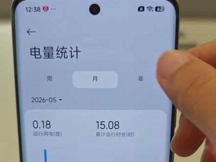 米家空调如何远程操控 #小米空调