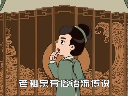 寒衣将至,牢记“上坟祭祖五不带”,后代福气才会来#寒衣节