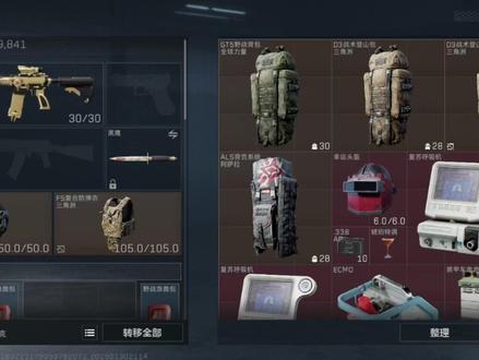 扮演赛伊德猛攻机密航天