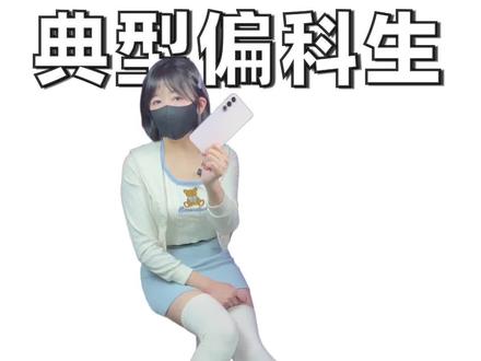 魅族20已体验完毕,来看看它有什么优缺点吧~#魅族20 #flyme #小窗模式
