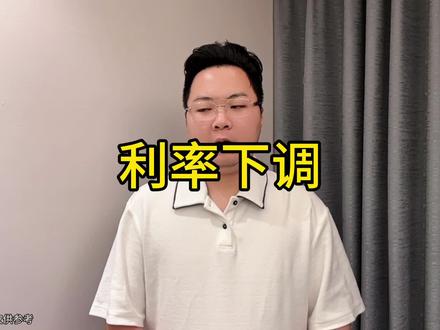 金融机构应严格落实相关监管要求,对借款人申请经营性贷款和个人消费贷款等贷款的用途进行穿透式、实质性审核,并明确提示风险。对存在协助借款人利用经营性贷款和个人消费贷款等违规置换存量商业性个人住房贷款行为的中介机构一律不得进行合作,并严肃处理存在上述行为的内部人员#一个敢说真话的房产人
