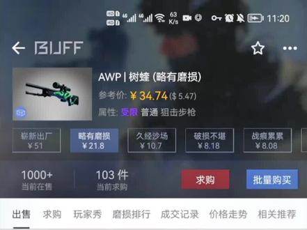 steam怎么充值安全又划算
#csgo皮肤 #steam #csgo