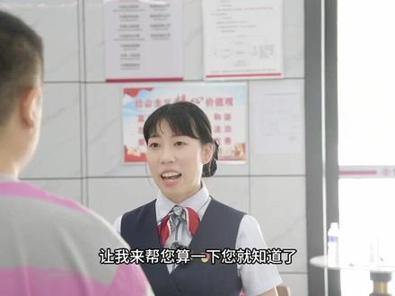 “利率”知多少?#金融知识普及