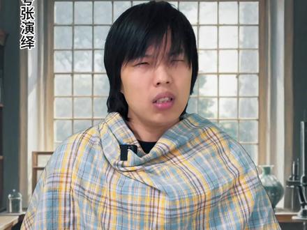 “双缝干涉实验”真的很神吗? #科普 #量子力学 #双缝干涉实验
这次的终于拍了心心念念的“双缝干涉实验”!
为什么拍这期视频呢?
最主要是感兴趣;
其次就是现在很多关于它的视频,我看了都觉得不太对劲
——一句话就是“神秘主义色彩”太浓。
而我不并不希望大家看完我这期视频之后,产生什么怀疑人生、恐怖如斯之类的感觉。
我也是在写剧本的时候浅浅了解了一下,实际上关于“双缝干涉实验”及各个版本的“变体实验”,两百年来的科学家,对此做出了很多研究,但他们似乎并没有像大众认知的那样,对此表示“震惊不已!”“三观尽毁”之类的;
毕竟是科学家嘛~
所以,这期视频就以一些做相关实验的科学家为主角,试图 探究他们对待双缝干涉实验的一些心路历程,
当然了,小弟并不是物理学专业人士,在写文案做视频的时候,也难免会无法分辨真伪,如果视频中出现任何纰漏,还请大家友情指正,小弟感激不尽;也希望更多专业人士,不吝赐教,多多分享。
最后,保持理性,保持怀疑,愿科学主义之光永照我华夏大地!
(P.S. 还是会出一期关于“双缝干涉实验”的脑洞科幻短片的,剧本正在写啦,没办法,这个实验确实太有意思了!)@WW @北京橘儿哥