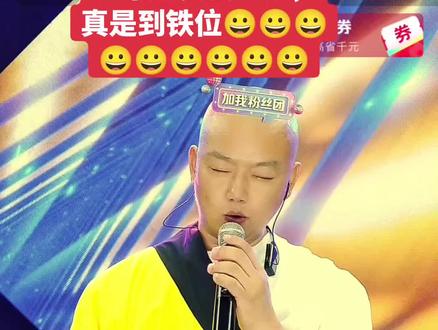 毛刚被情所伤,出家了😀