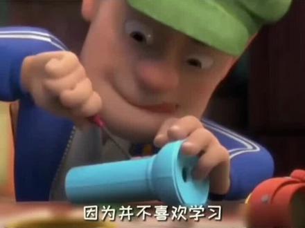 熊出没,变形计表达的意义#专治不开心 #万万没想到 #搞笑视频 #看最幼稚的动画明白最深的道理