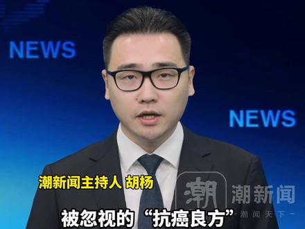 被忽视的“抗癌良方”:饭后散步30分钟!癌症患者坚持可提升33%生存率,但很多人没走对