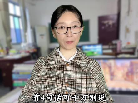 高考送考那天,应该给孩子说点啥#决胜高考 #高三家长必看 #高三家长必看 #高考注意事项 #高考加油