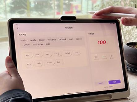 开学如何快速进入学习状态? #学而思学习机 #学而思