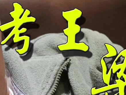 梁实高考26次,成绩为什么上不去? #梁实 #高考钉子户 #高考