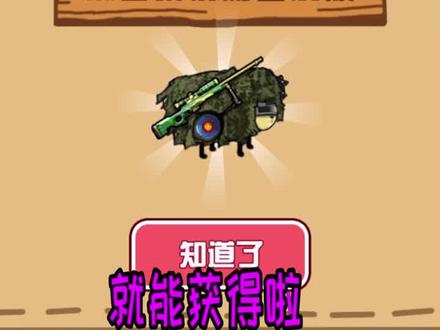 #最强大冒险2 吉利服带着awm来了