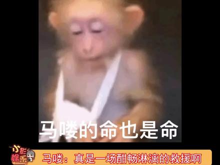 马喽:心寒,真正的心寒不是大吵大闹...#马喽