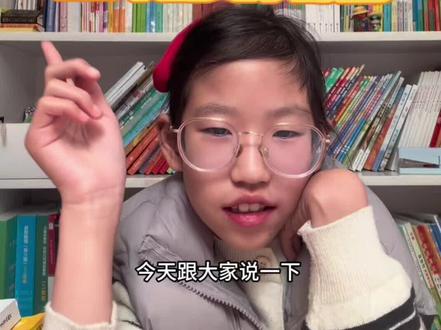 不用等,现在就可以开始
#养成好习惯 #复习方法