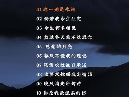 2026年最火伤感催泪情歌⑨ #原创音乐#音乐种草计划#伤感音乐#宝藏...