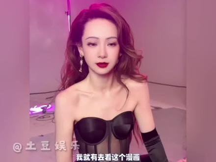 平时甜到发齁的戚薇李承铉,演起吸血鬼夫妇这么带感#戚薇李承铉月下迷情cos