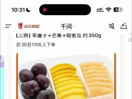 千问2月10日最新下单方法,亲测有效#千问 #解决问题 #千问免单卡 #外卖