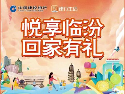 明天抢券!有效期至2月28日!