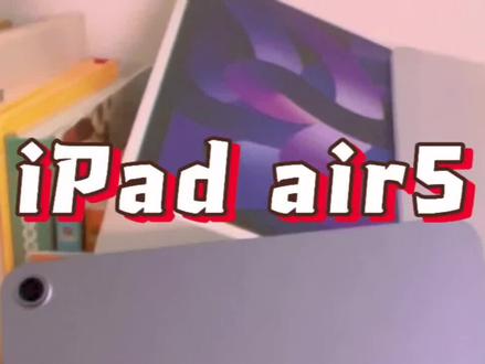 ipad air 5多少钱官网 00c1672c5894bace6b7c9b7d0e07261e~tplv-dy-resize-origshort-autoq-75:330.jpeg?x-expires=1999951200&x-signature=3sDKqZDv9%2Fyco3JylOLeIyMBWeI%3D&from=3213915784&s=PackSourceEnum_AWEME_DETAIL&se=false&sc=cover&biz_tag=pcweb_cover&l=2023052022293039CB3CAAFFDFC0980B46