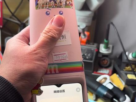 发现好多都是偷偷坏的 大力T6不开机,黑屏出现英文fastboot mode,重启,卡logo均可修复#大力t6#大力t6不开机#大力t6维修#大力t6fastbootmode #大力t6黑屏