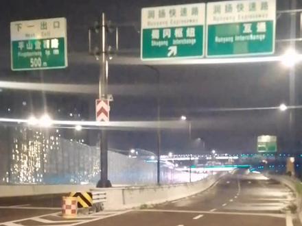 2021.9.28 扬州江平快速路全线、江广快速路、运河快速路北段 通车啦。(万福大桥向西,一路可以到达s49蜀冈收费站或体育公园路市委党校附近)