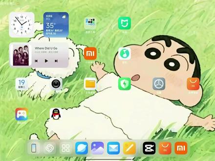 动态锁屏壁纸教程来啦#视频教程 #小米平板 #动态壁纸