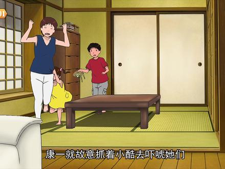 男孩在河边捡到一块化石,没想到是一只沉睡了几百年的河童#河童之夏 #日漫