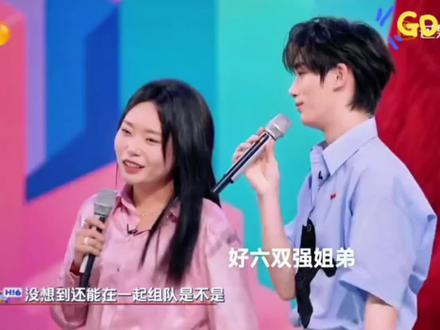 双强组合不是说说而已#丁程鑫 #李雪琴 #你好星期六 #综艺