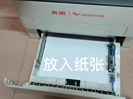 来啦来啦真的来啦,奔图M7105DN身份证一键复印教程来啦 操作简单方便快捷,节约时间成本,不需要再手动把卡片翻来翻去找位置啦😉😉😉#打印机 #奔图打印机 #原创 #质量杠杠的好 #诚信经营 #身份证复印