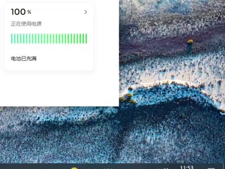 #科普冷知识 联想拯救者Y7000P电池无法充电问题,完美解决😃#笔记本电池