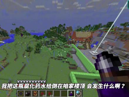 我的世界神秘时代92:同时打开百扇邪术传送门?这瓶药水帮大忙!