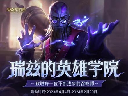 长期活动,记得每月做任务#活动