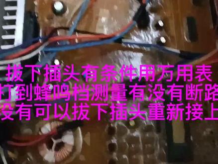 三洋洗衣机报故障码 Ed 2 通病#三洋洗衣机 #三洋洗衣机维修