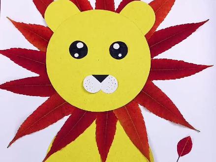 十秒钟教你做一副小狮子#树叶贴画 #成长力计划 #知识创作人 #我的生活日记 #废物利用 #热门 @抖音小助手