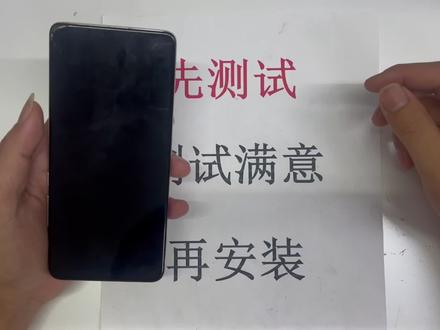 红米k30至尊拆机更换屏幕教程 k30至尊更换新屏幕的详细教程 #拆机更换 #教程 #详细