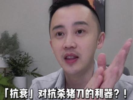 这可能是和热玛吉相比我第二爱的项目了!#超声刀 #抗衰 #减龄 #抖音小助手 @DOU+小助手