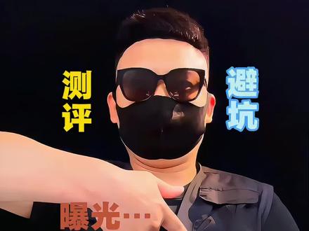 没有外机的移动空调开机3秒钟 瞬间降到16度 他是不是智商税? #避坑 #测评 #智商税 #移动空调 #打假