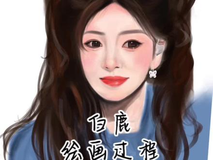 #从漫画里走出来的女孩 太美了白梦妍、宝宝们还想看我画谁呢? 评论区见.!…#procreate绘画 #白鹿